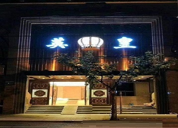 南平市哪个KTV出台陪酒服务好-英皇国际KTV消费服务点评