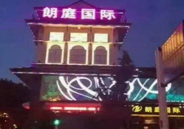 南平市最好高档KTV佳丽陪酒质量好-朗廷国际KTV美女多消费体验