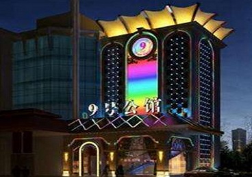 南平市好玩开放荤素KTV推荐-九号公馆KTV消费价格口碑点评
