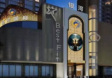 南平市KTV荤台花场公主服务好-银河国际KTV花场消费点评
